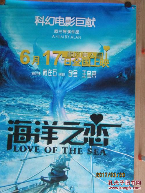 一比一仿出生公证书